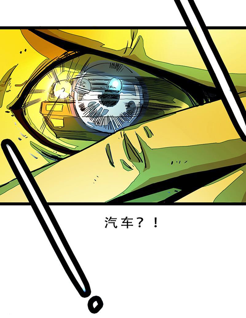 日本漫画之天翼鸟漫画大全韩漫全集-林格童话 第二话无删减无遮挡章节图片 