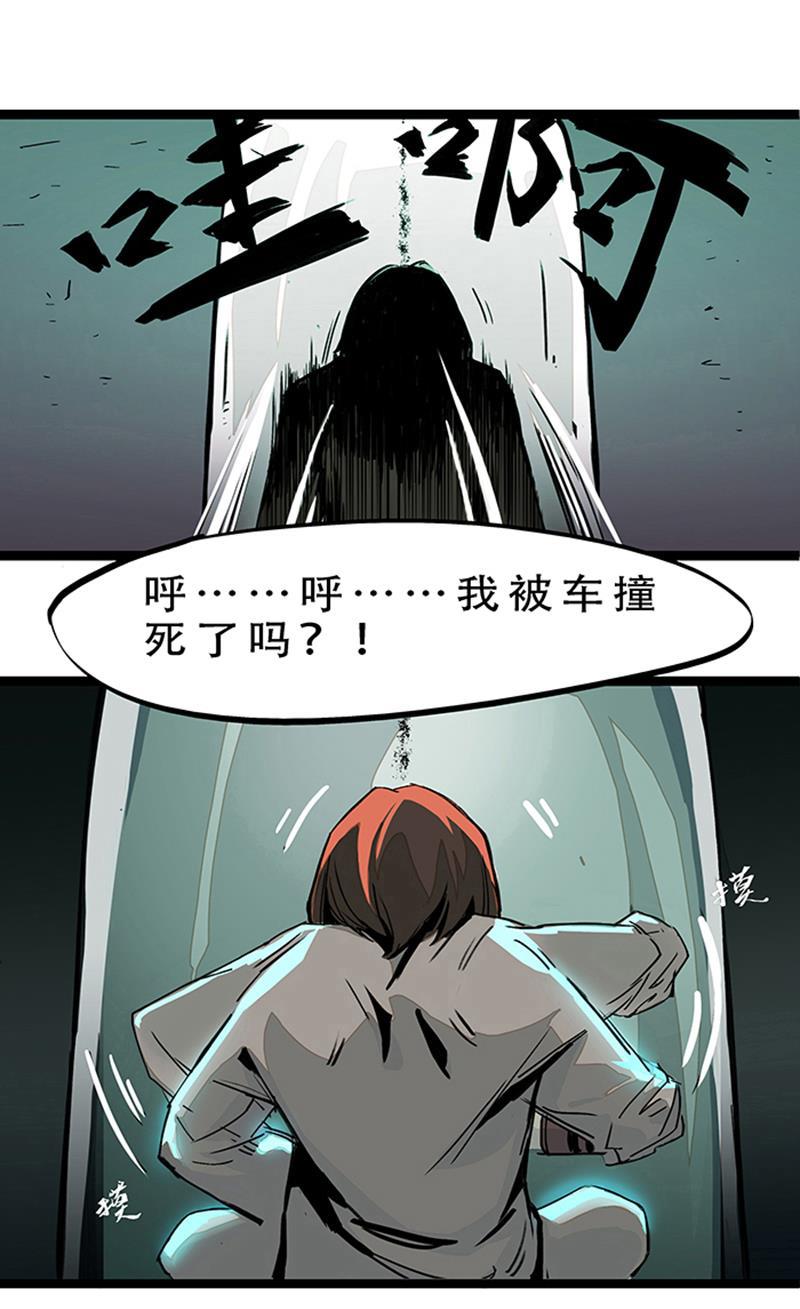 日本漫画之天翼鸟漫画大全韩漫全集-林格童话 第二话无删减无遮挡章节图片 