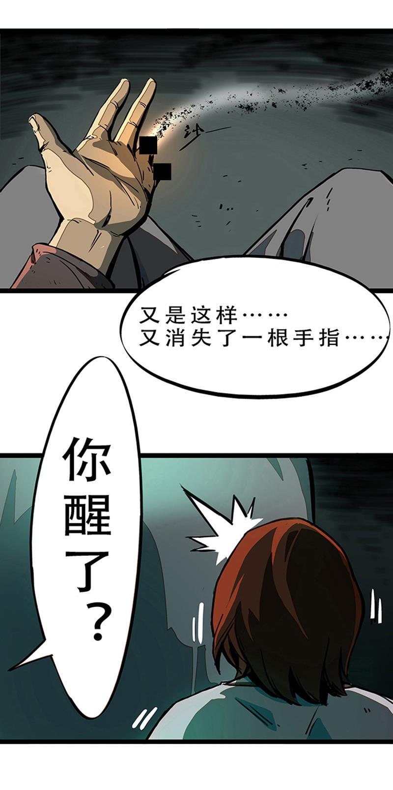日本漫画之天翼鸟漫画大全韩漫全集-林格童话 第二话无删减无遮挡章节图片 