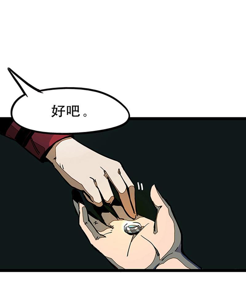 日本漫画之天翼鸟漫画大全韩漫全集-林格童话 第三话无删减无遮挡章节图片 