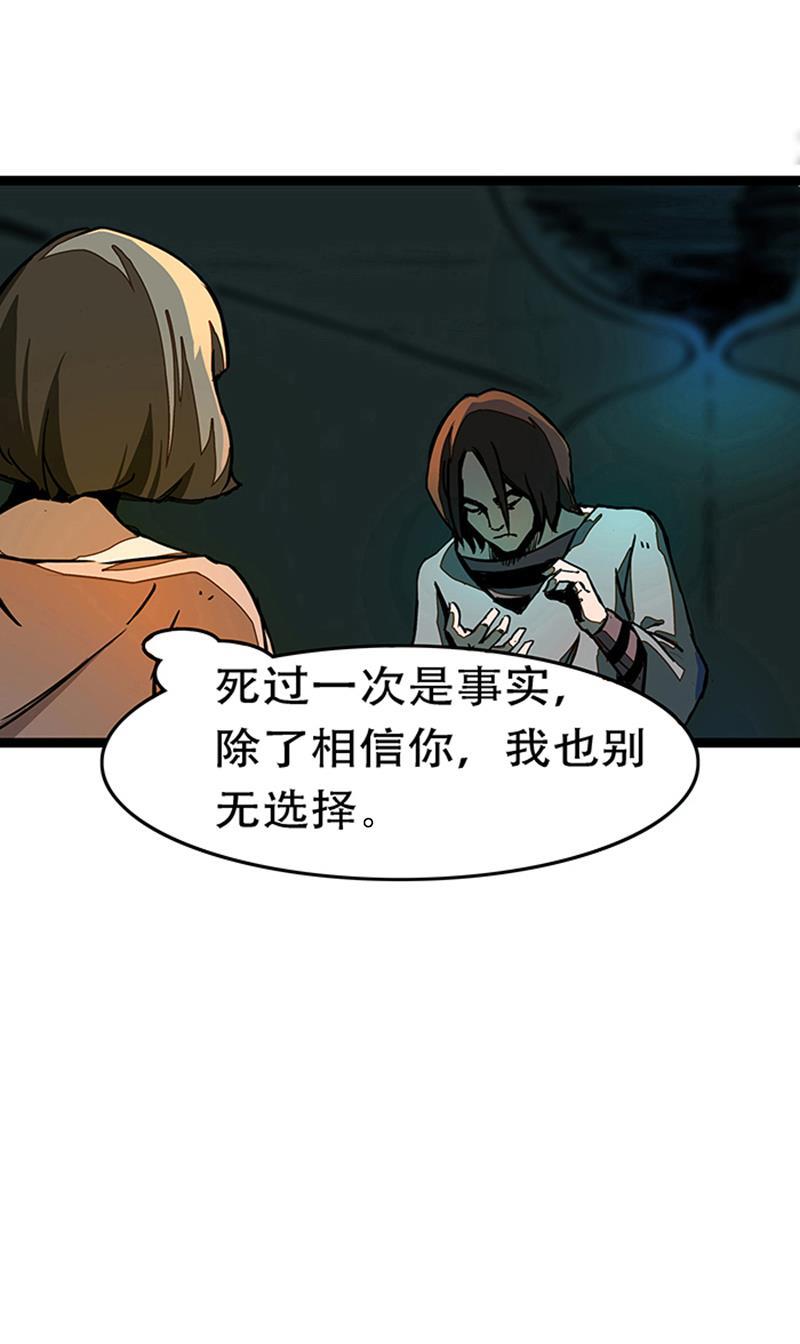 日本漫画之天翼鸟漫画大全韩漫全集-林格童话 第三话无删减无遮挡章节图片 