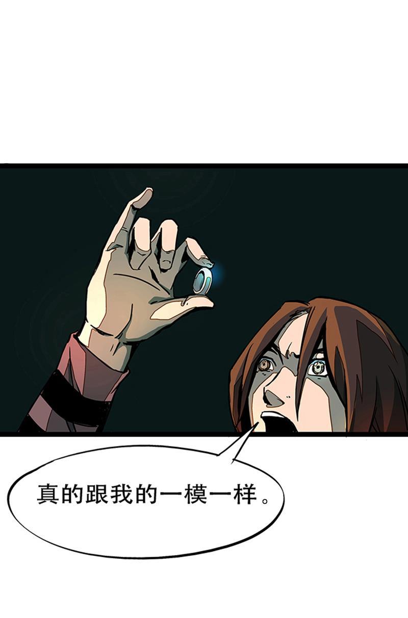 日本漫画之天翼鸟漫画大全韩漫全集-林格童话 第三话无删减无遮挡章节图片 
