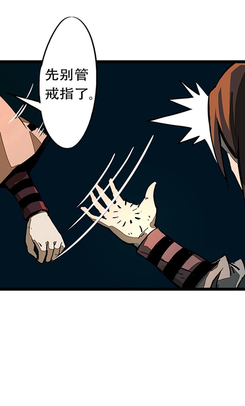 日本漫画之天翼鸟漫画大全韩漫全集-林格童话 第三话无删减无遮挡章节图片 