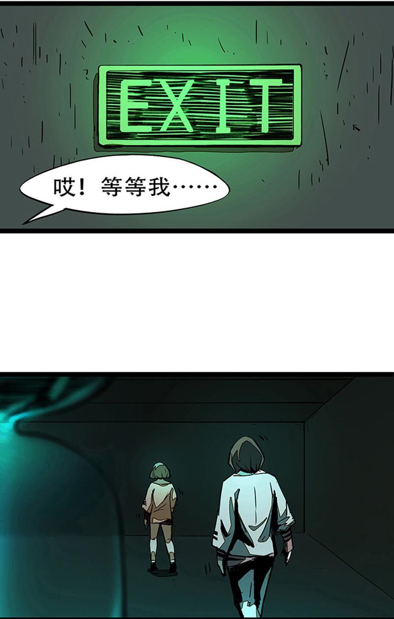 日本漫画之天翼鸟漫画大全韩漫全集-林格童话 第三话无删减无遮挡章节图片 