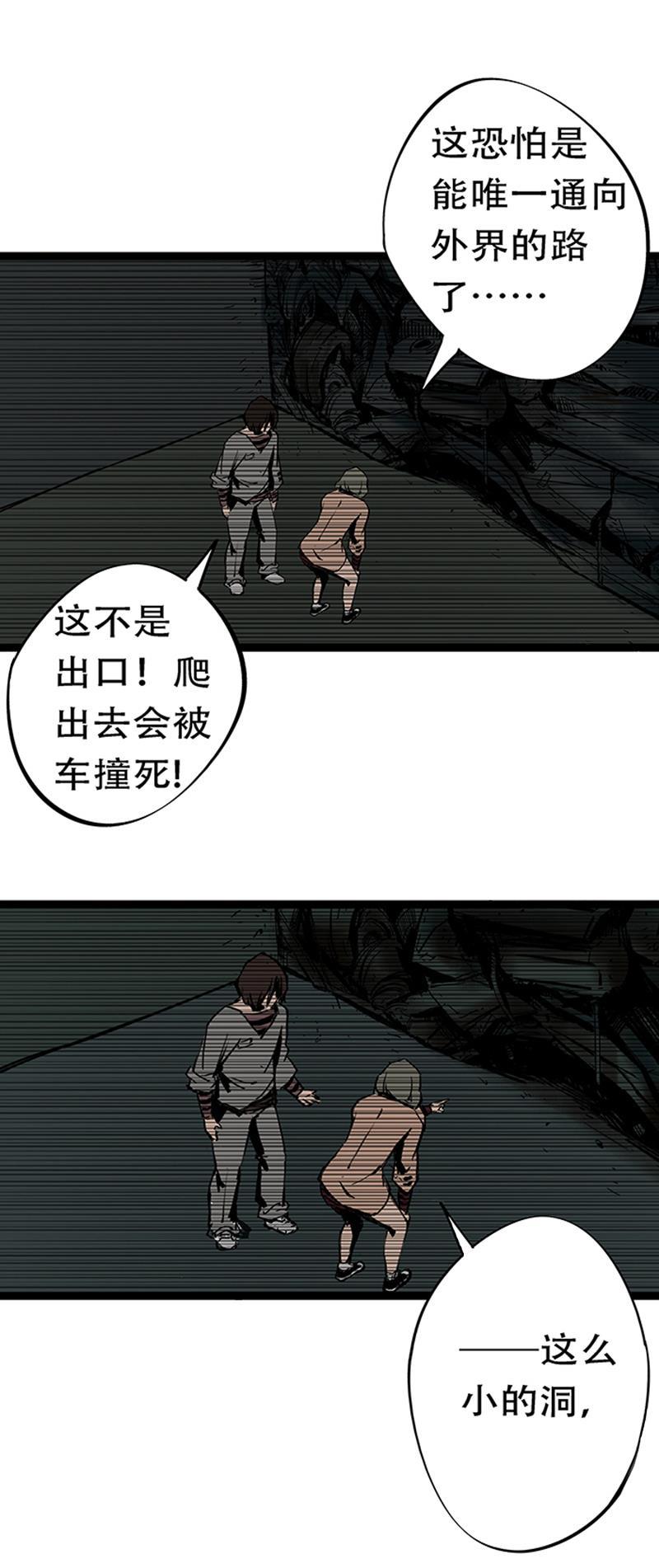 日本漫画之天翼鸟漫画大全韩漫全集-林格童话 第三话无删减无遮挡章节图片 
