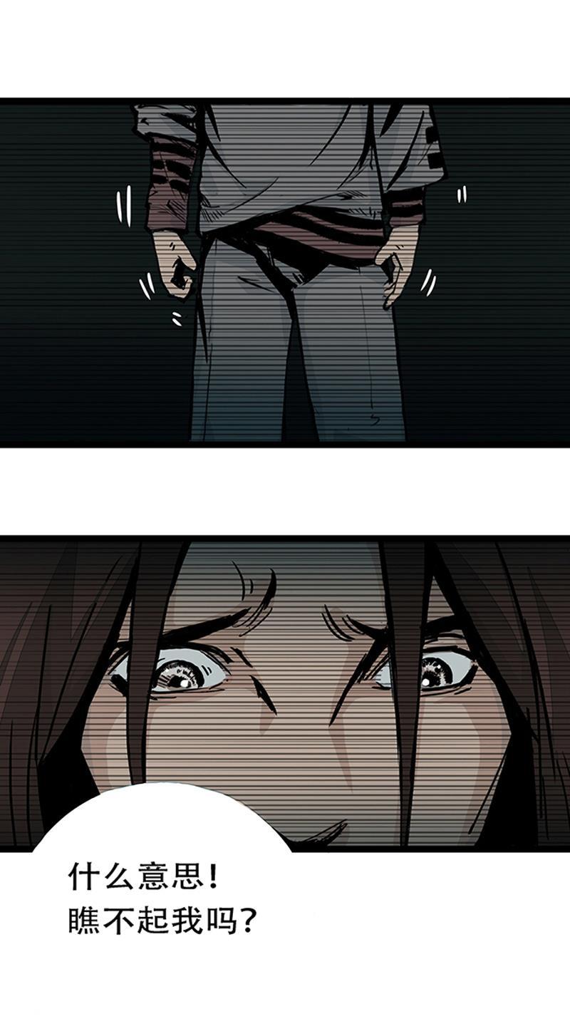 日本漫画之天翼鸟漫画大全韩漫全集-林格童话 第三话无删减无遮挡章节图片 