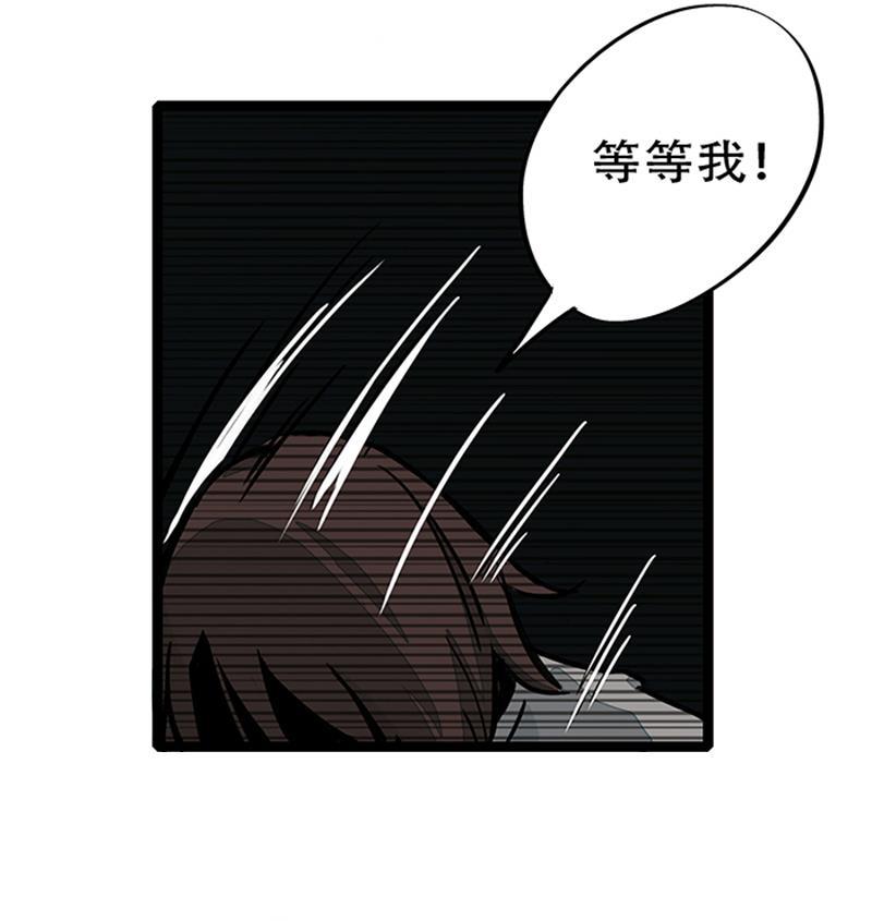 日本漫画之天翼鸟漫画大全韩漫全集-林格童话 第三话无删减无遮挡章节图片 