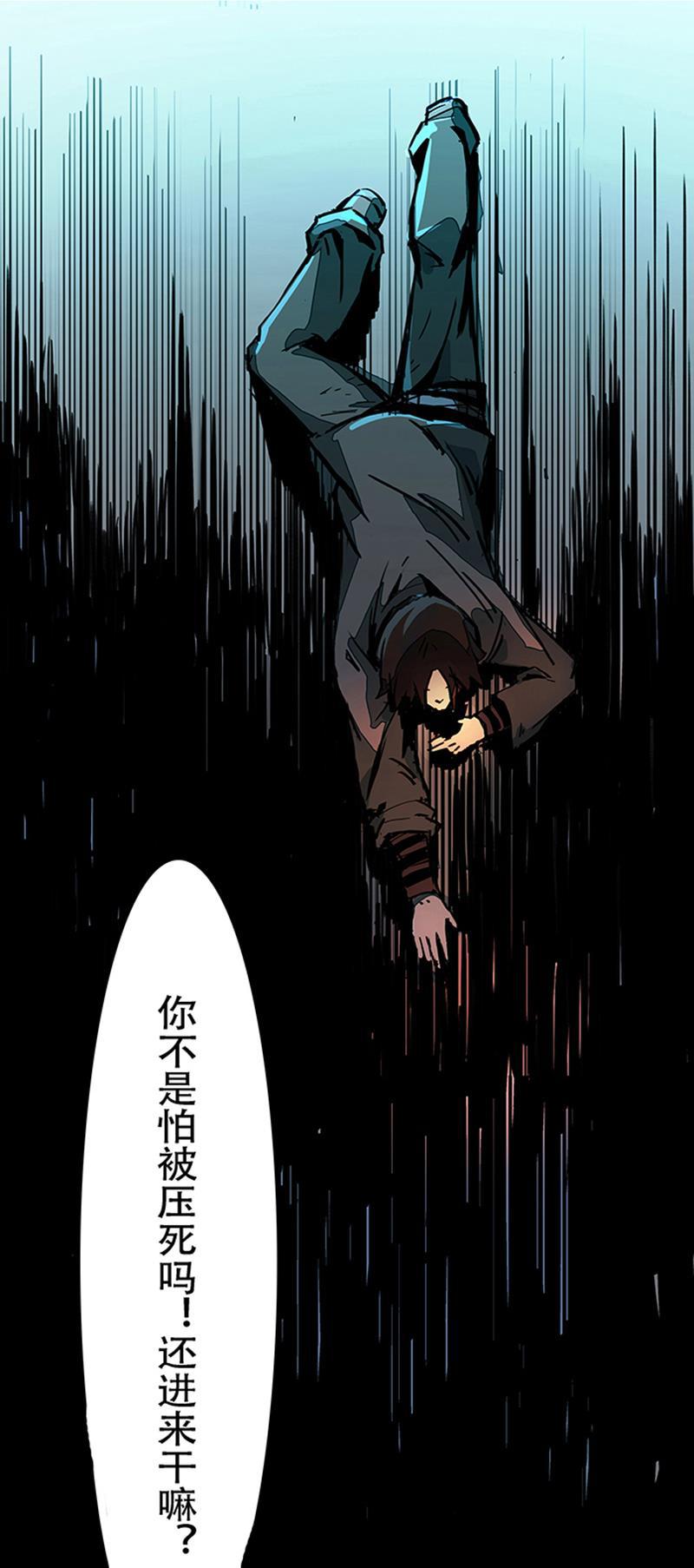 日本漫画之天翼鸟漫画大全韩漫全集-林格童话 第三话无删减无遮挡章节图片 