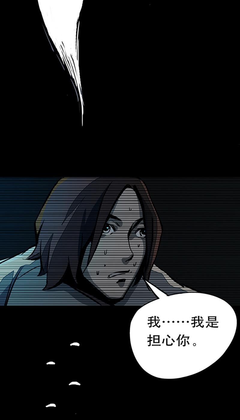 日本漫画之天翼鸟漫画大全韩漫全集-林格童话 第三话无删减无遮挡章节图片 