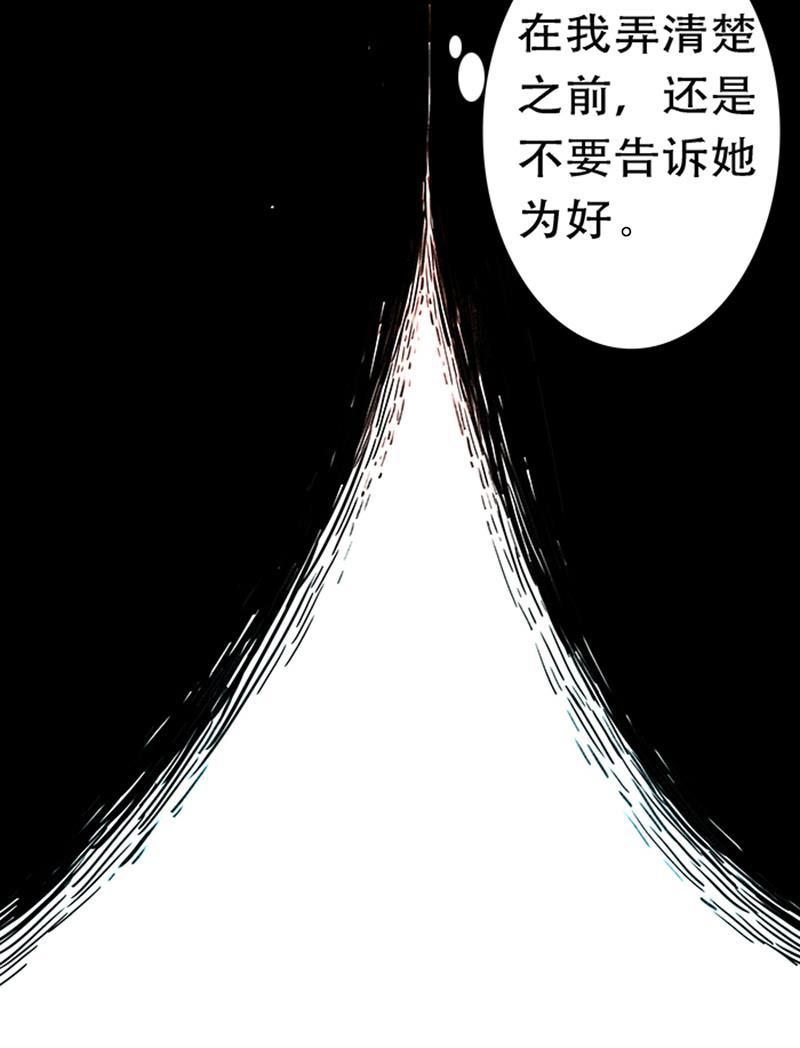 日本漫画之天翼鸟漫画大全韩漫全集-林格童话 第三话无删减无遮挡章节图片 