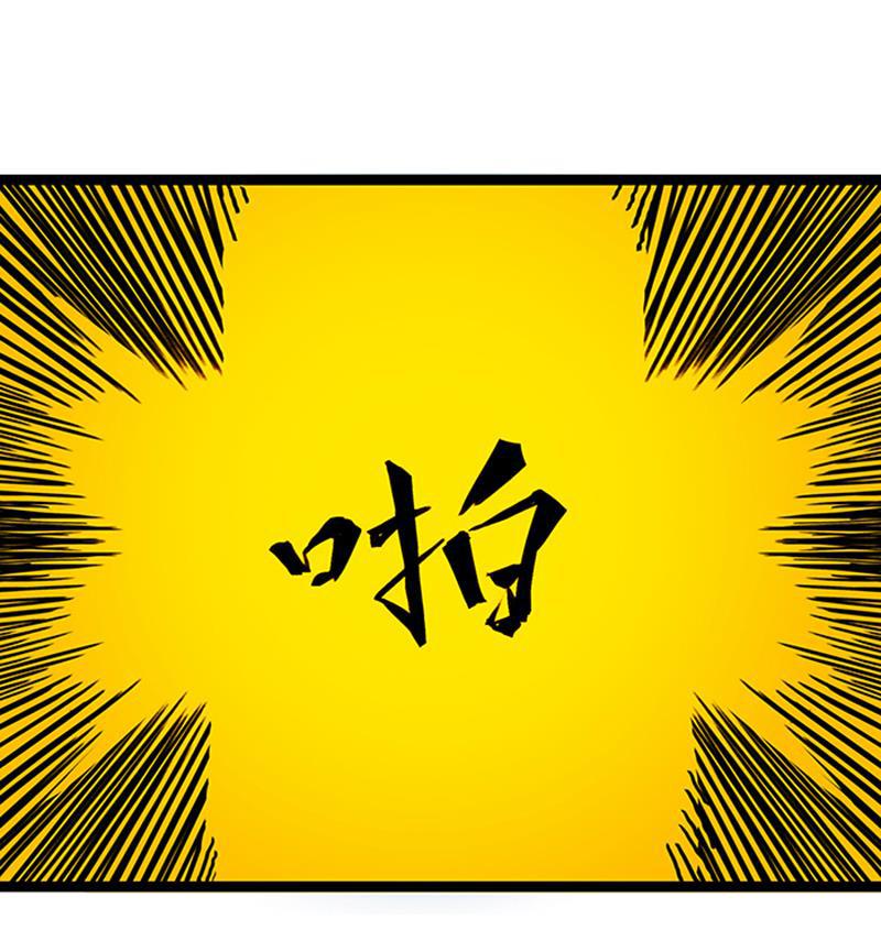 日本漫画之天翼鸟漫画大全韩漫全集-林格童话 第三话无删减无遮挡章节图片 