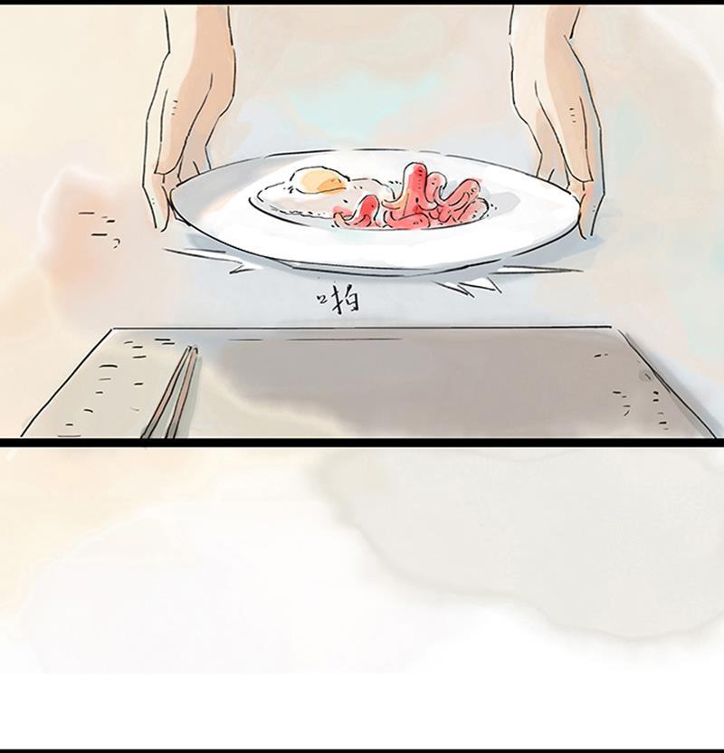 日本漫画之天翼鸟漫画大全韩漫全集-林格童话 第三话无删减无遮挡章节图片 