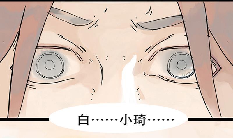 日本漫画之天翼鸟漫画大全韩漫全集-林格童话 第三话无删减无遮挡章节图片 