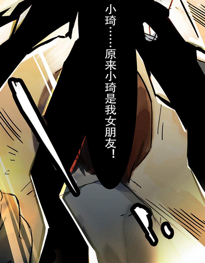 日本漫画之天翼鸟漫画大全韩漫全集-林格童话 第三话无删减无遮挡章节图片 