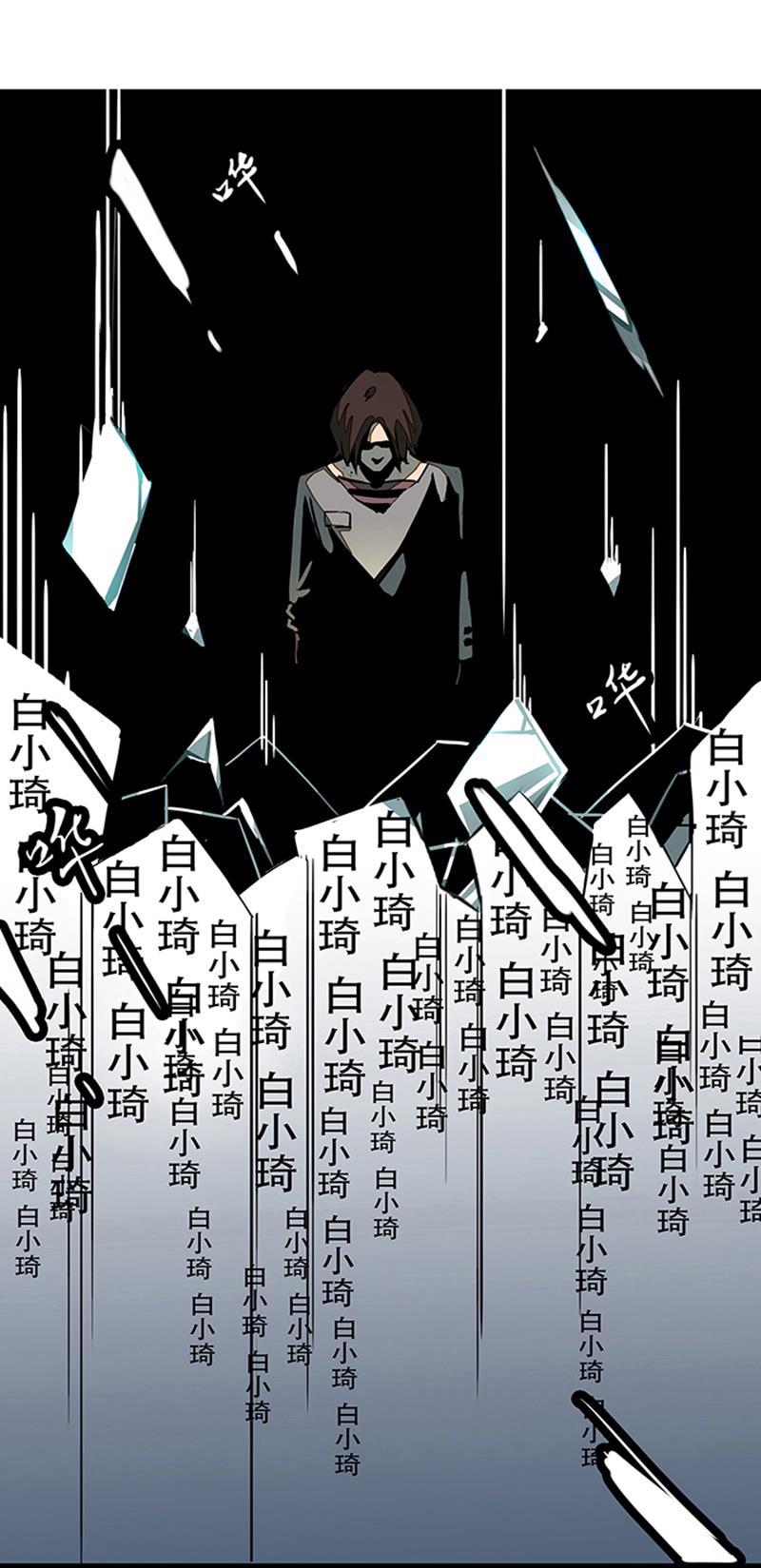 日本漫画之天翼鸟漫画大全韩漫全集-林格童话 第三话无删减无遮挡章节图片 