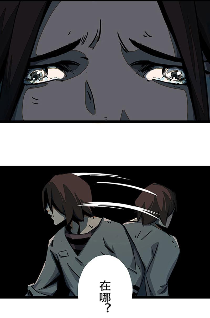 日本漫画之天翼鸟漫画大全韩漫全集-林格童话 第三话无删减无遮挡章节图片 