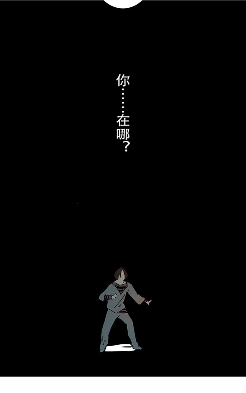 日本漫画之天翼鸟漫画大全韩漫全集-林格童话 第三话无删减无遮挡章节图片 