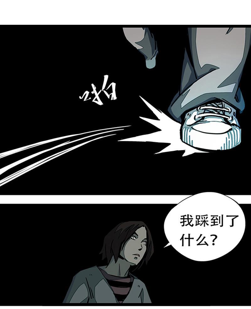 日本漫画之天翼鸟漫画大全韩漫全集-林格童话 第三话无删减无遮挡章节图片 