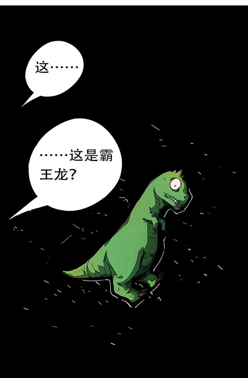 日本漫画之天翼鸟漫画大全韩漫全集-林格童话 第三话无删减无遮挡章节图片 