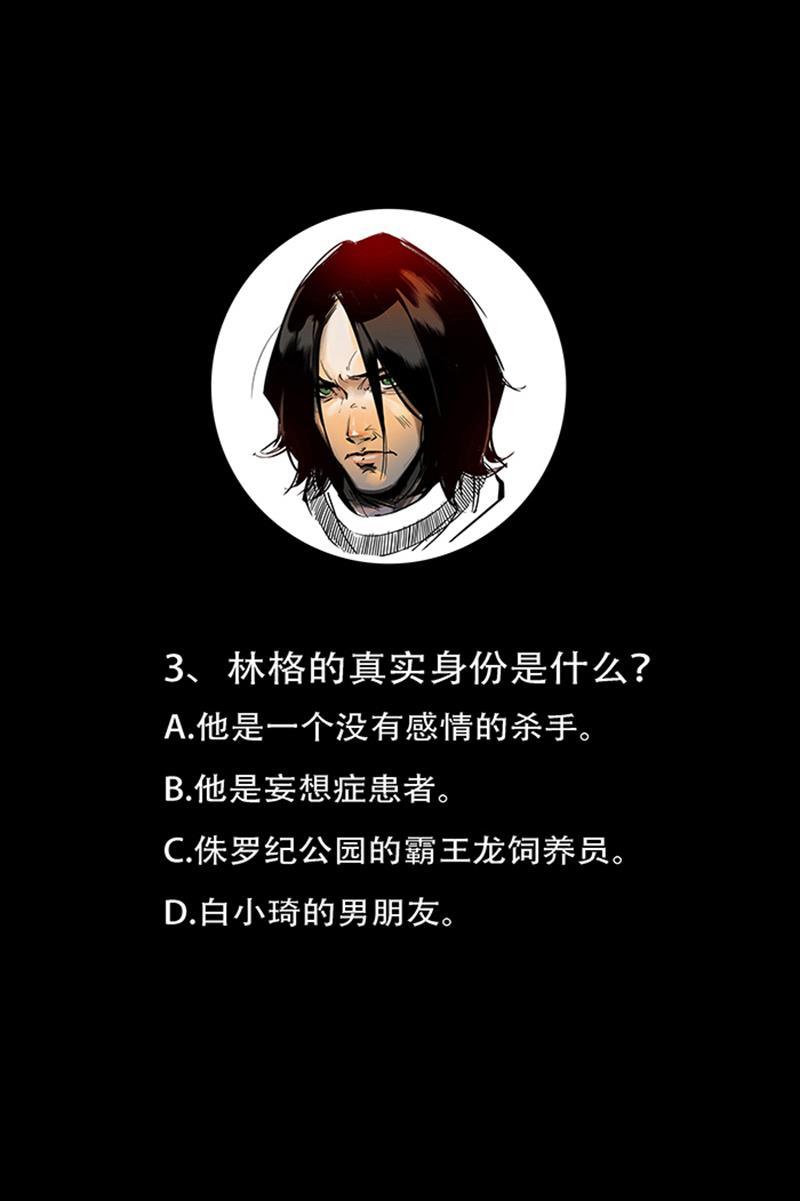 日本漫画之天翼鸟漫画大全韩漫全集-林格童话 第三话无删减无遮挡章节图片 