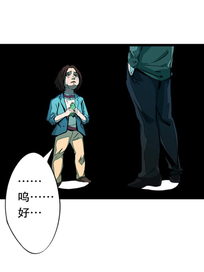 日本漫画之天翼鸟漫画大全韩漫全集-林格童话 第四话无删减无遮挡章节图片 