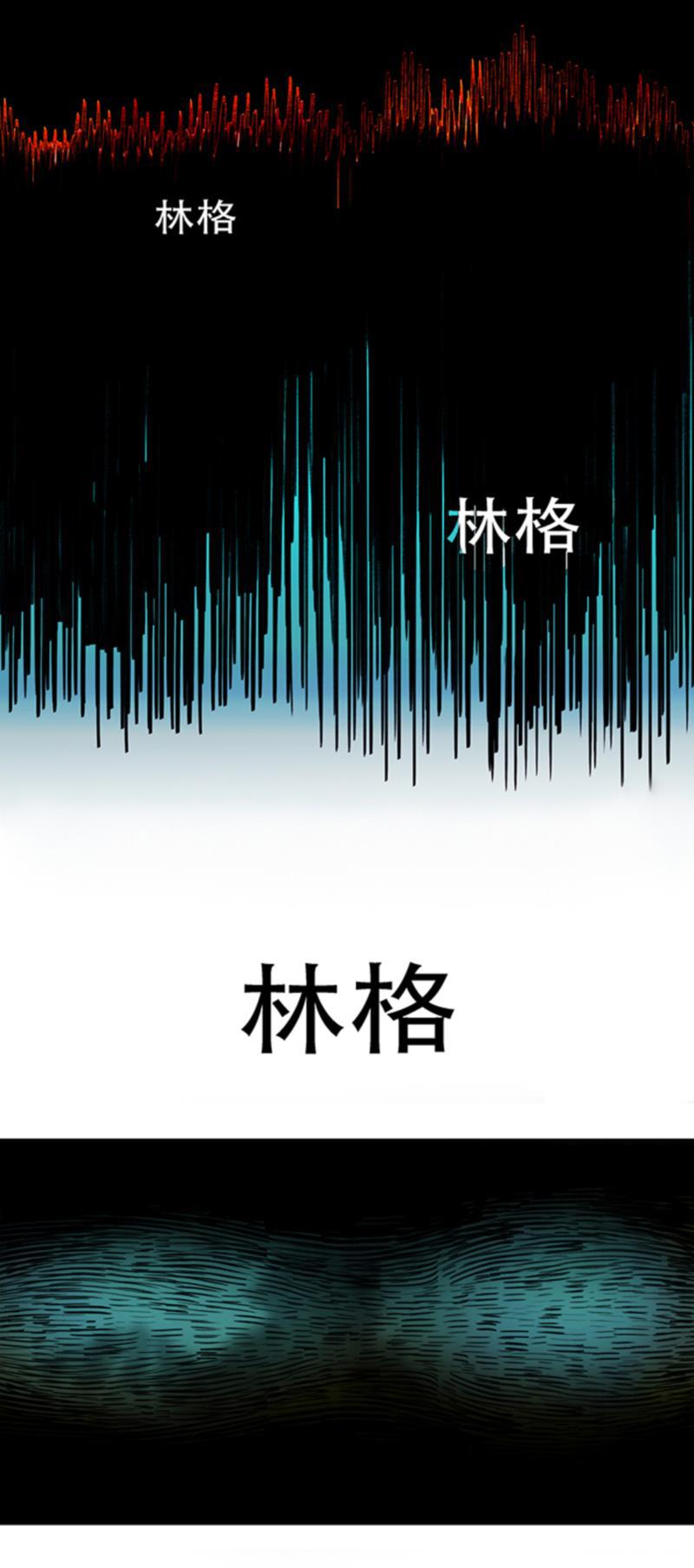 日本漫画之天翼鸟漫画大全韩漫全集-林格童话 第四话无删减无遮挡章节图片 