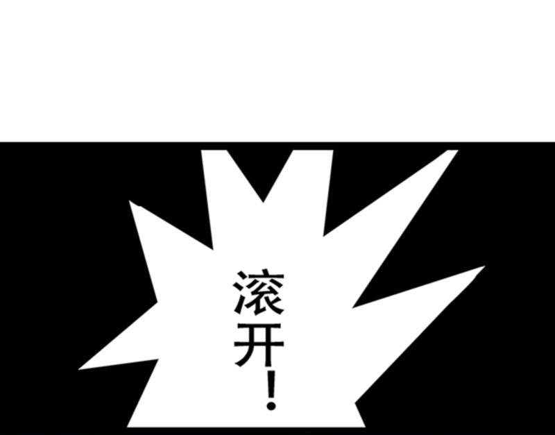 日本漫画之天翼鸟漫画大全韩漫全集-林格童话 第四话无删减无遮挡章节图片 