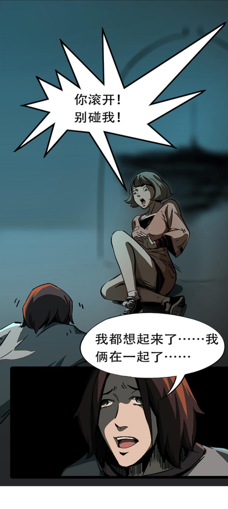 日本漫画之天翼鸟漫画大全韩漫全集-林格童话 第四话无删减无遮挡章节图片 