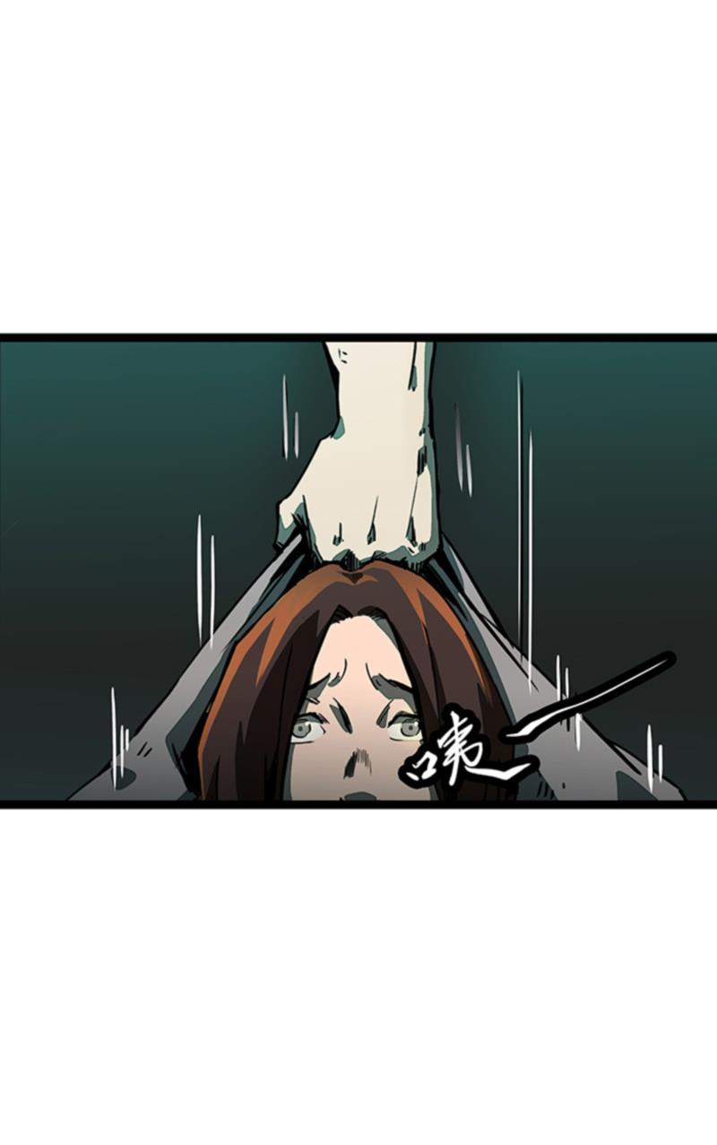 日本漫画之天翼鸟漫画大全韩漫全集-林格童话 第四话无删减无遮挡章节图片 
