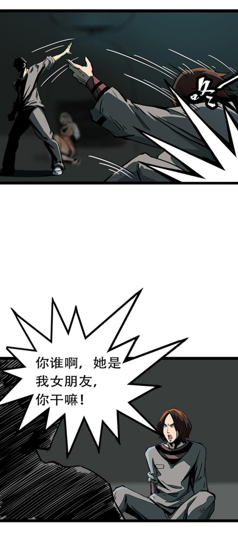 日本漫画之天翼鸟漫画大全韩漫全集-林格童话 第四话无删减无遮挡章节图片 