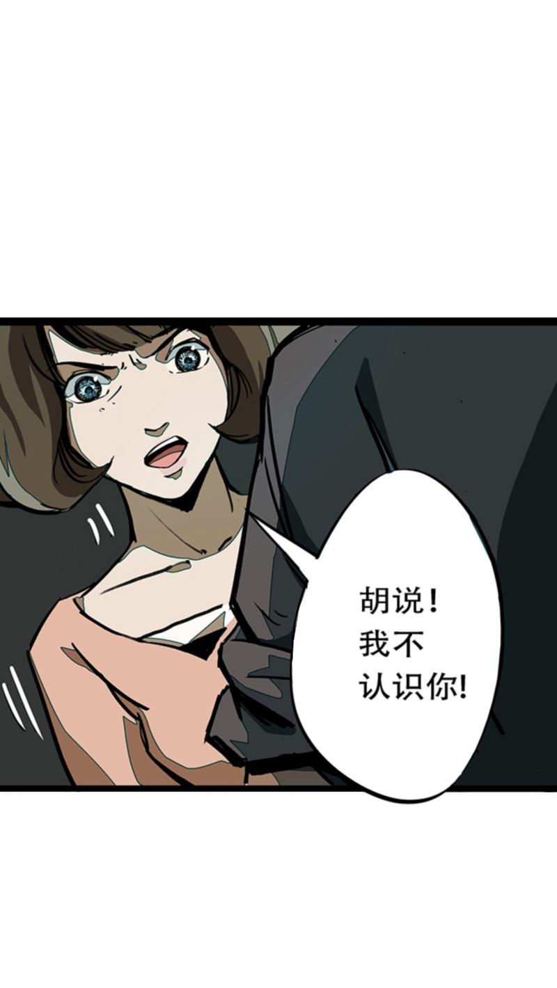 日本漫画之天翼鸟漫画大全韩漫全集-林格童话 第四话无删减无遮挡章节图片 