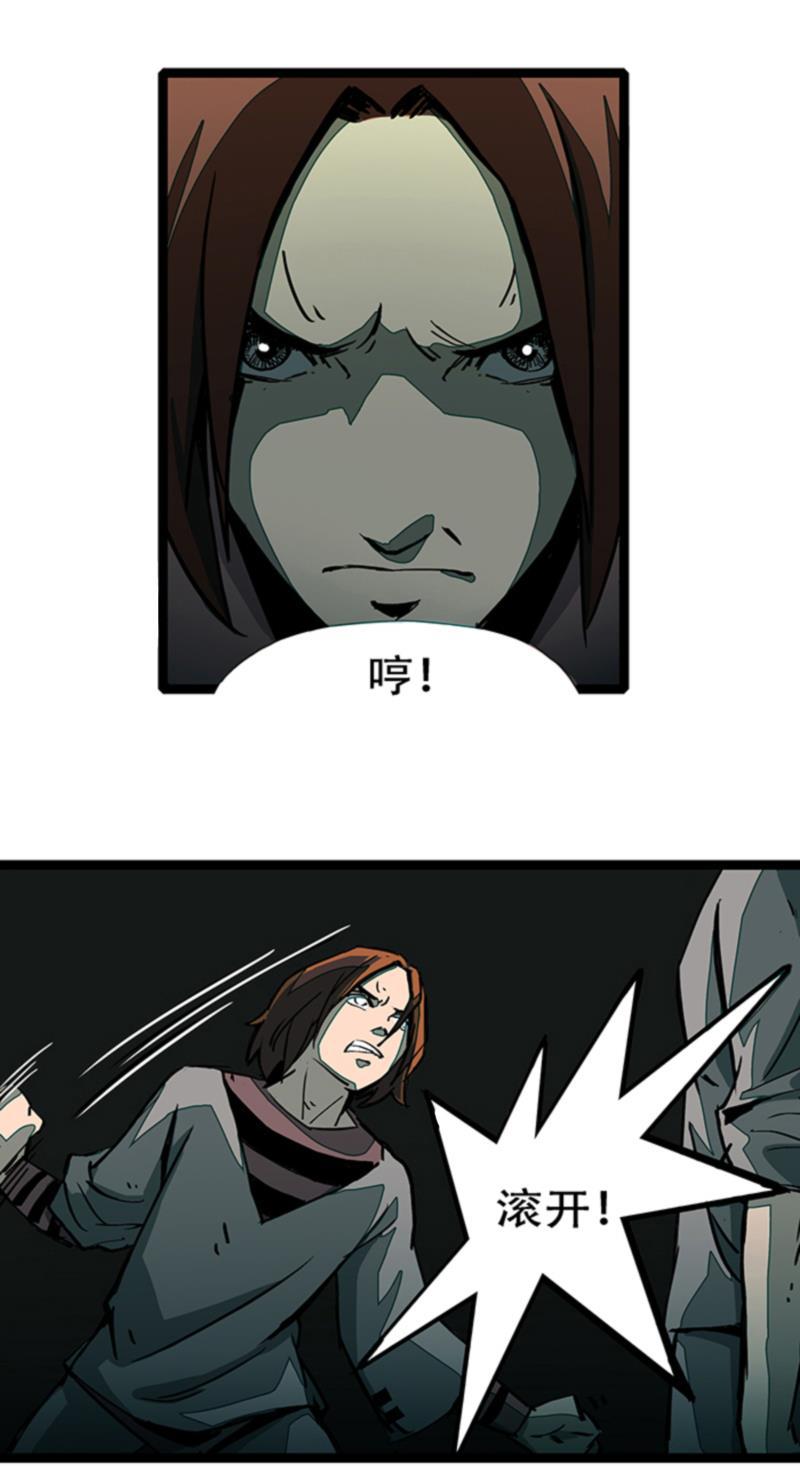 日本漫画之天翼鸟漫画大全韩漫全集-林格童话 第四话无删减无遮挡章节图片 