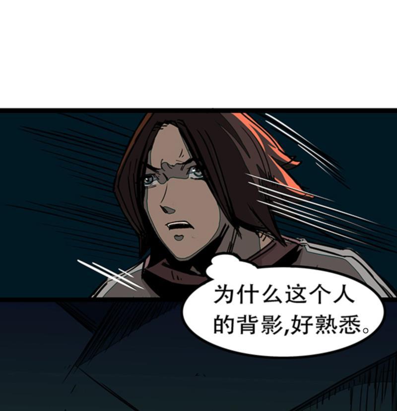 日本漫画之天翼鸟漫画大全韩漫全集-林格童话 第四话无删减无遮挡章节图片 