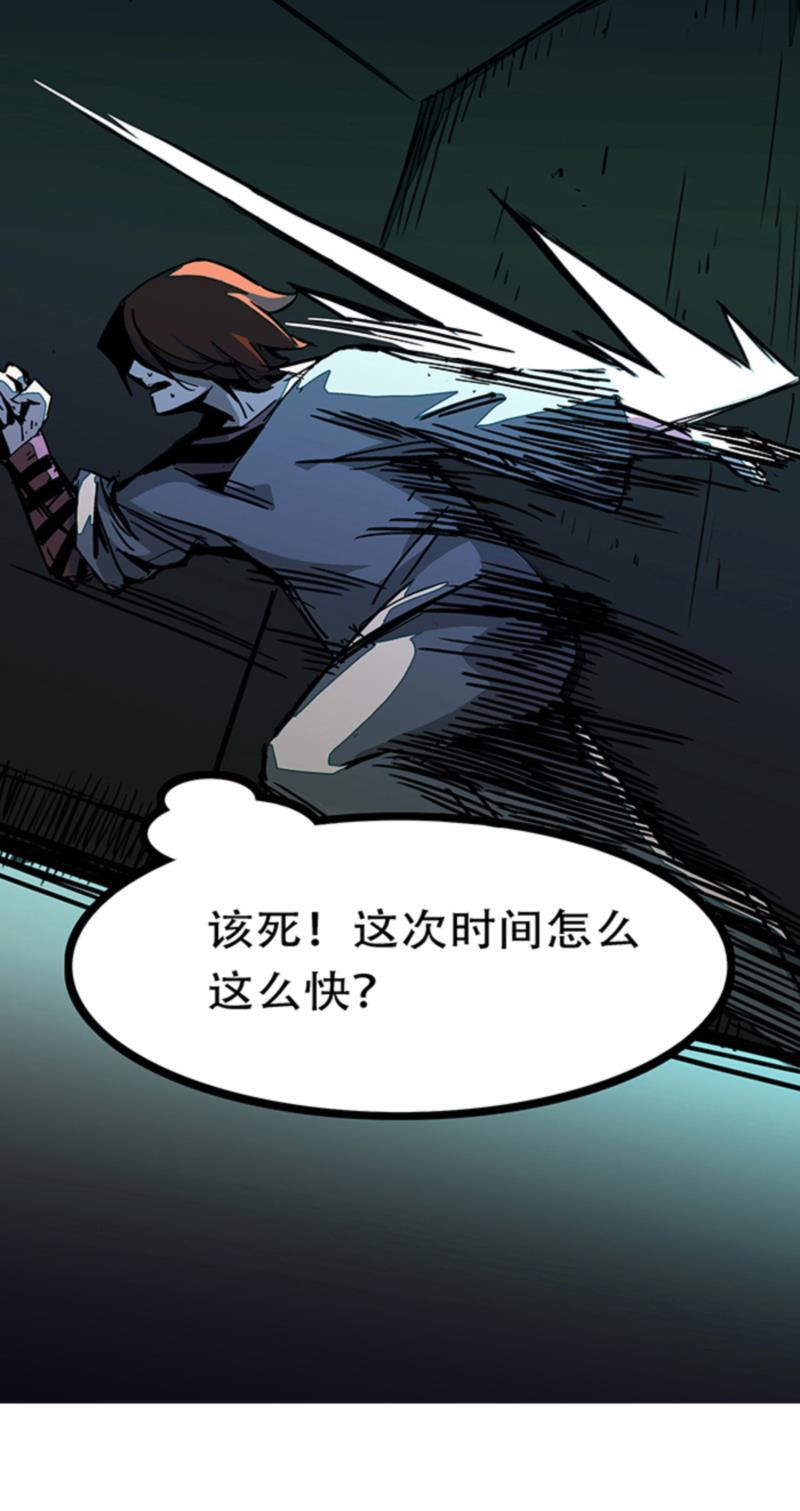 日本漫画之天翼鸟漫画大全韩漫全集-林格童话 第四话无删减无遮挡章节图片 