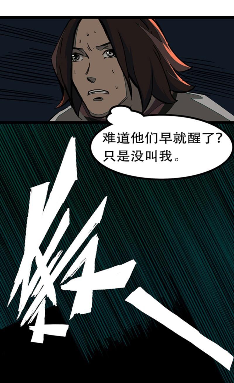 日本漫画之天翼鸟漫画大全韩漫全集-林格童话 第四话无删减无遮挡章节图片 