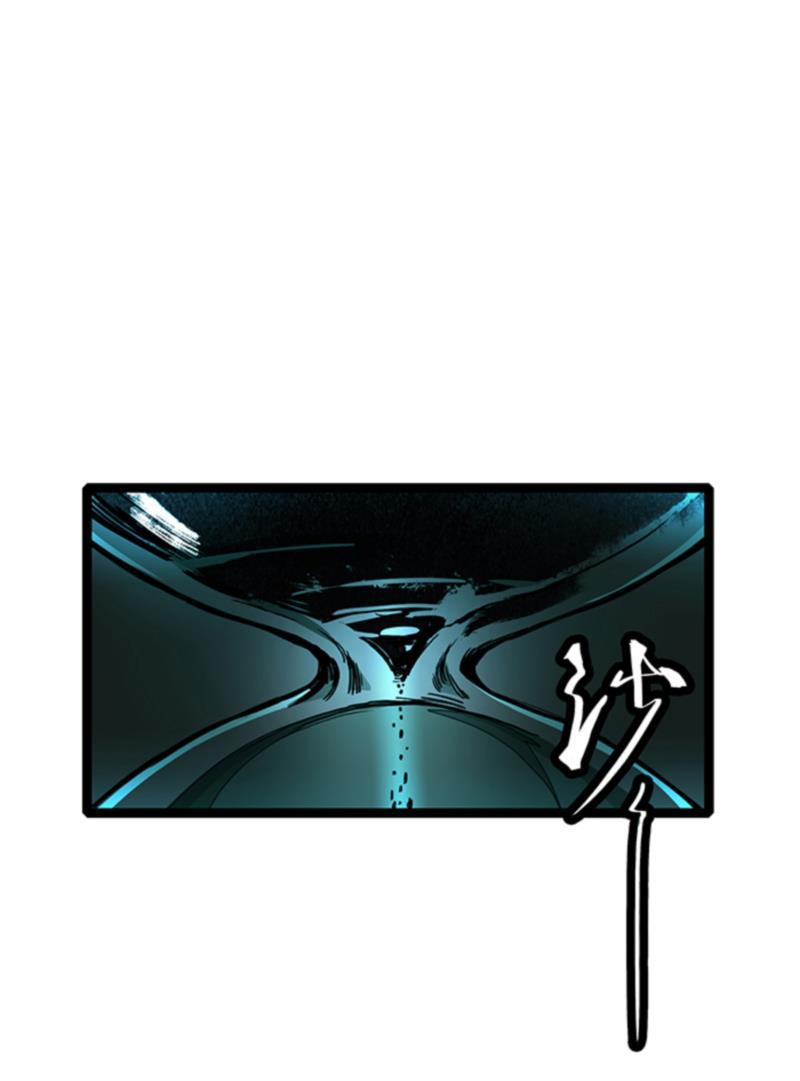 日本漫画之天翼鸟漫画大全韩漫全集-林格童话 第四话无删减无遮挡章节图片 