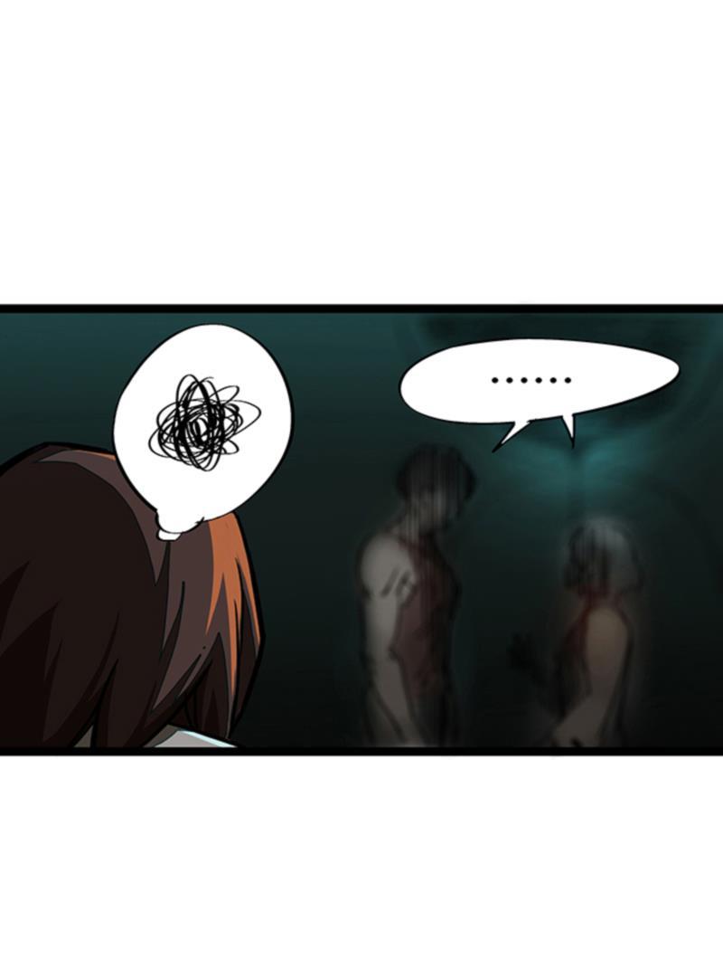 日本漫画之天翼鸟漫画大全韩漫全集-林格童话 第四话无删减无遮挡章节图片 