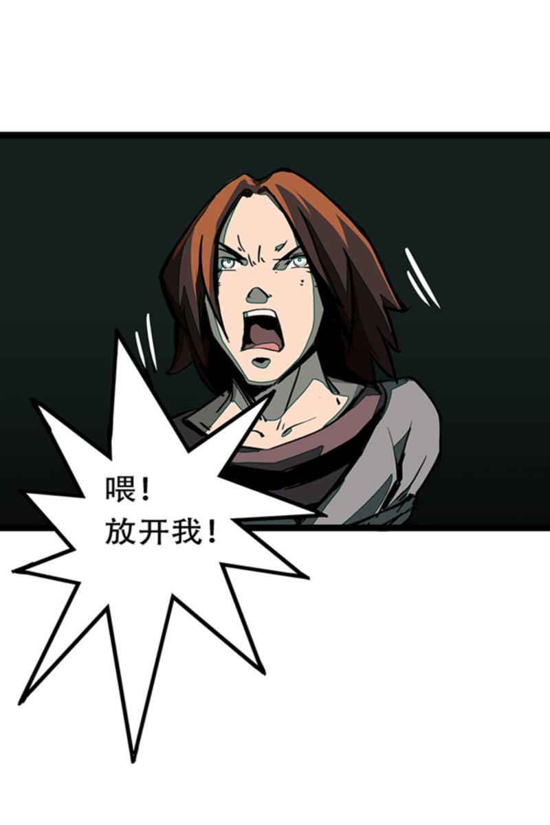 日本漫画之天翼鸟漫画大全韩漫全集-林格童话 第四话无删减无遮挡章节图片 