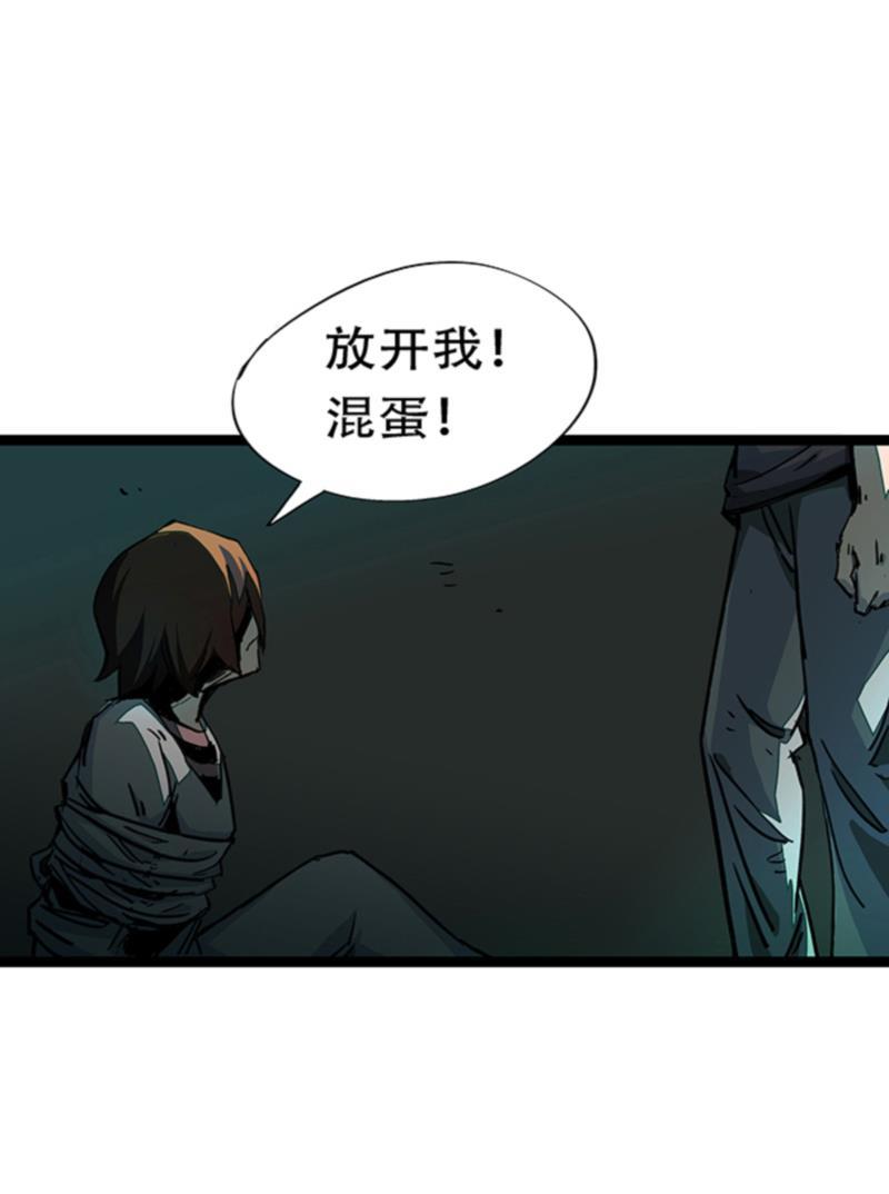 日本漫画之天翼鸟漫画大全韩漫全集-林格童话 第四话无删减无遮挡章节图片 