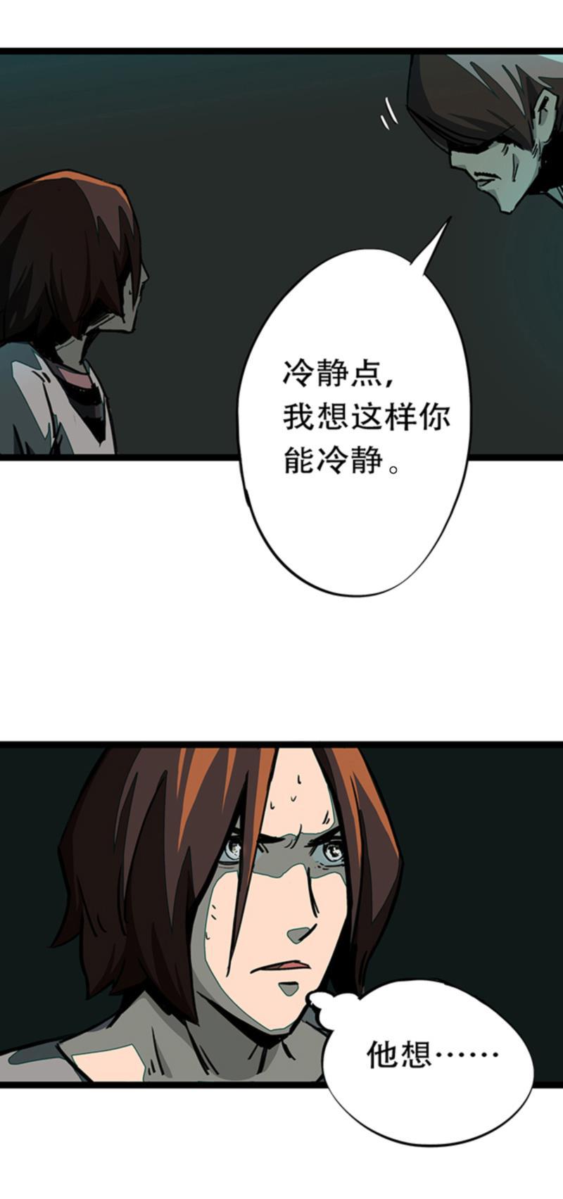 日本漫画之天翼鸟漫画大全韩漫全集-林格童话 第四话无删减无遮挡章节图片 