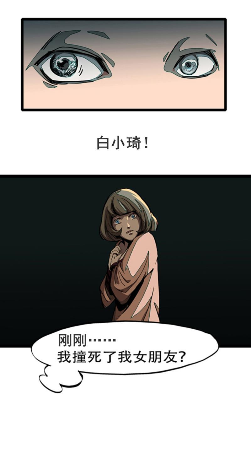 日本漫画之天翼鸟漫画大全韩漫全集-林格童话 第四话无删减无遮挡章节图片 