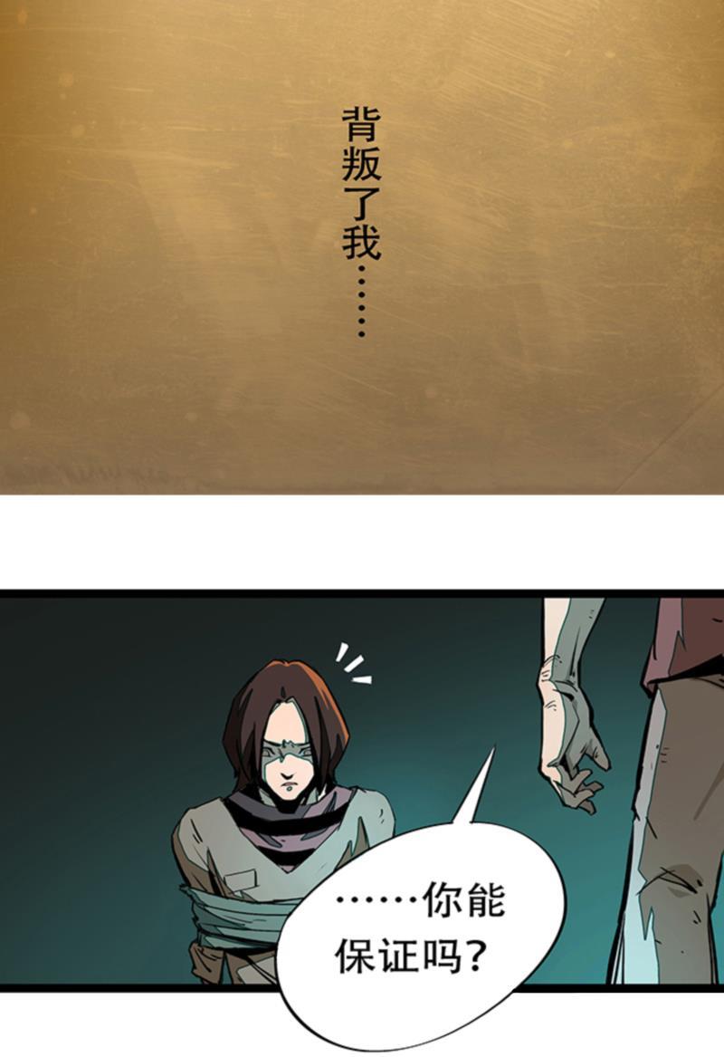 日本漫画之天翼鸟漫画大全韩漫全集-林格童话 第四话无删减无遮挡章节图片 