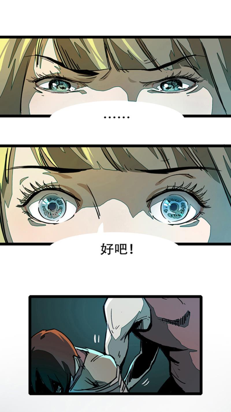 日本漫画之天翼鸟漫画大全韩漫全集-林格童话 第四话无删减无遮挡章节图片 