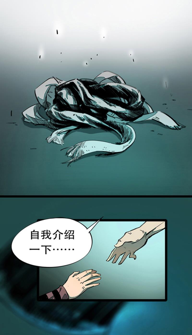 日本漫画之天翼鸟漫画大全韩漫全集-林格童话 第四话无删减无遮挡章节图片 