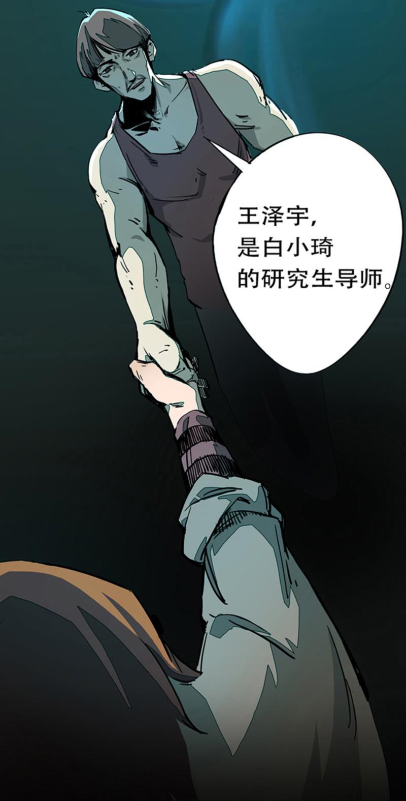 日本漫画之天翼鸟漫画大全韩漫全集-林格童话 第四话无删减无遮挡章节图片 