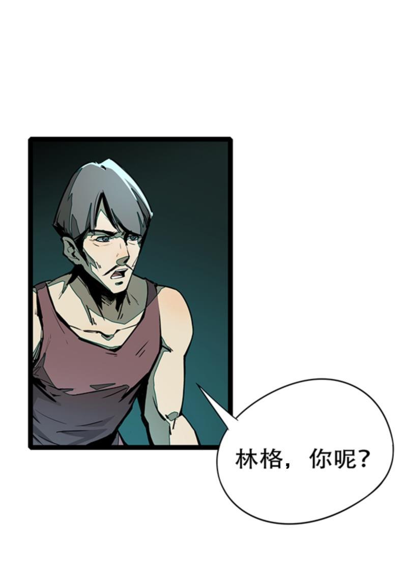 日本漫画之天翼鸟漫画大全韩漫全集-林格童话 第五话无删减无遮挡章节图片 