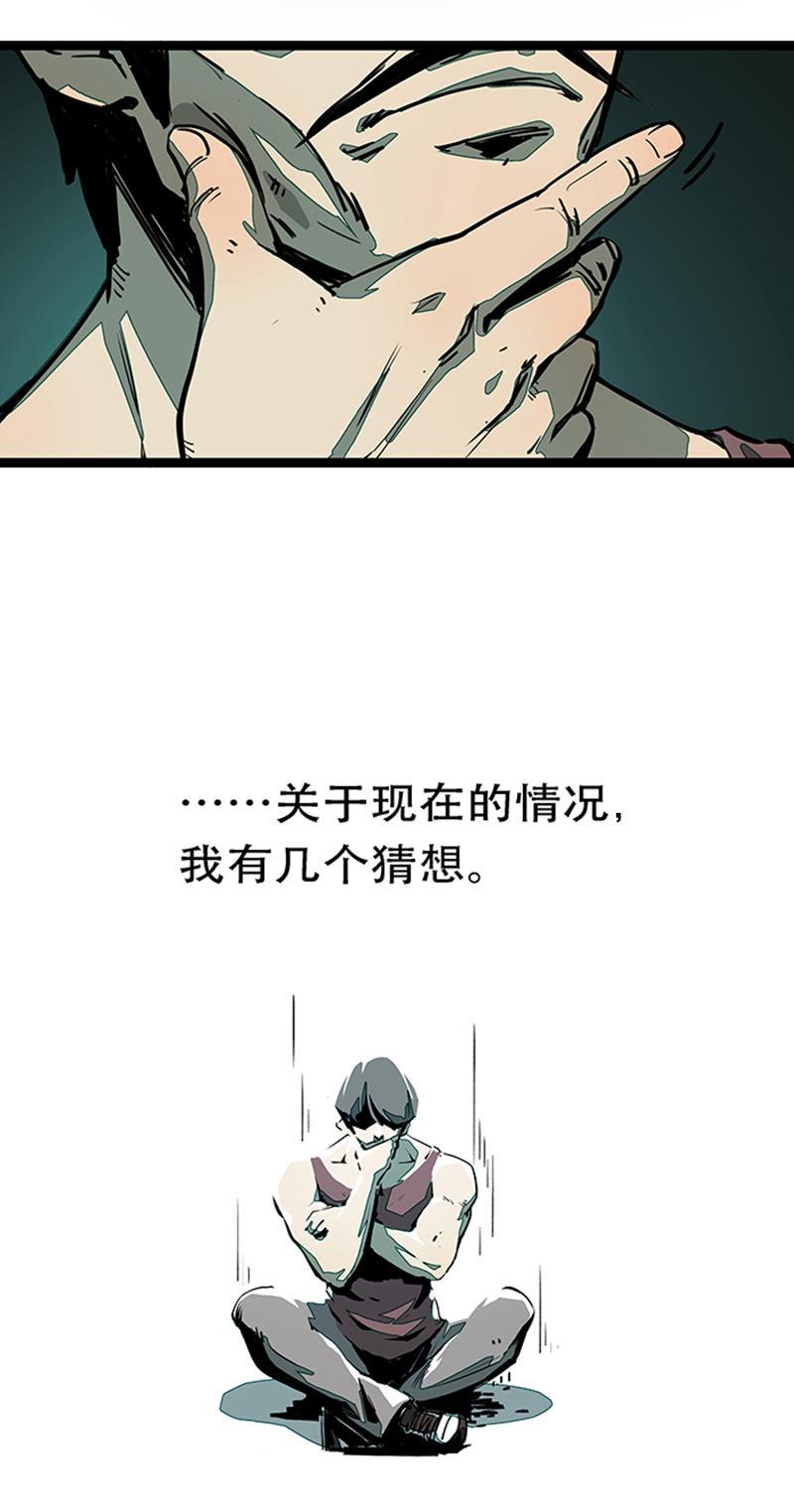 日本漫画之天翼鸟漫画大全韩漫全集-林格童话 第五话无删减无遮挡章节图片 