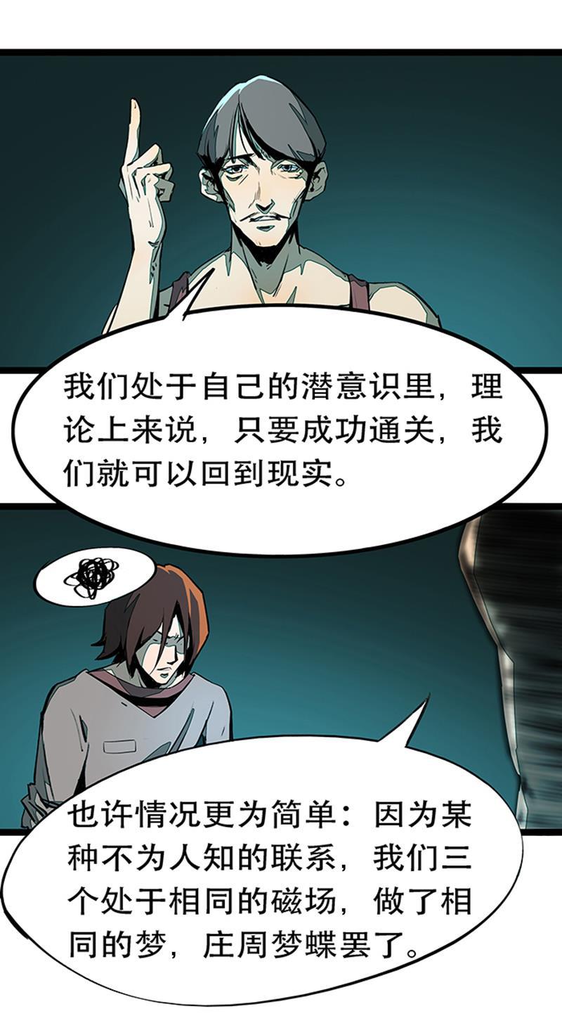 日本漫画之天翼鸟漫画大全韩漫全集-林格童话 第五话无删减无遮挡章节图片 