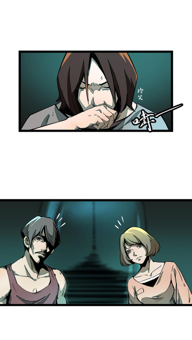 日本漫画之天翼鸟漫画大全韩漫全集-林格童话 第五话无删减无遮挡章节图片 