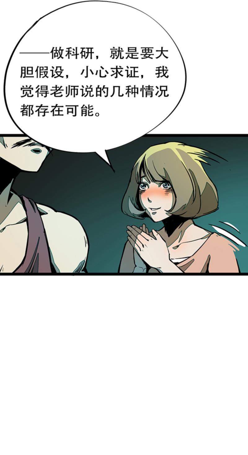 日本漫画之天翼鸟漫画大全韩漫全集-林格童话 第五话无删减无遮挡章节图片 